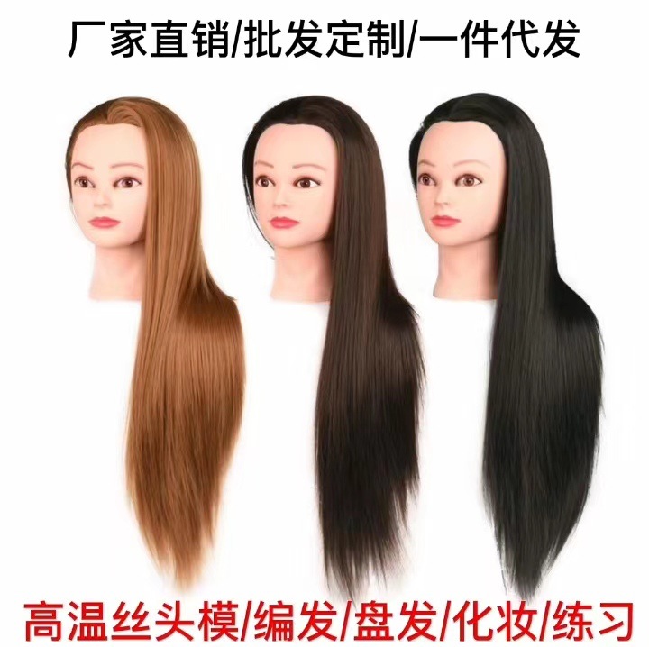 Wig Mannequin Head up-Do Braided Hair Makeup Practice Model Head Artificial Hair Mannequin Head Apprentice Doll Hairstyle Hairdressing Mannequin Head