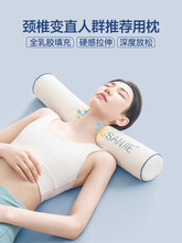 泰国乳胶圆柱枕头颈椎枕护颈枕曲度变直脖子支撑助睡眠糖果枕脊椎