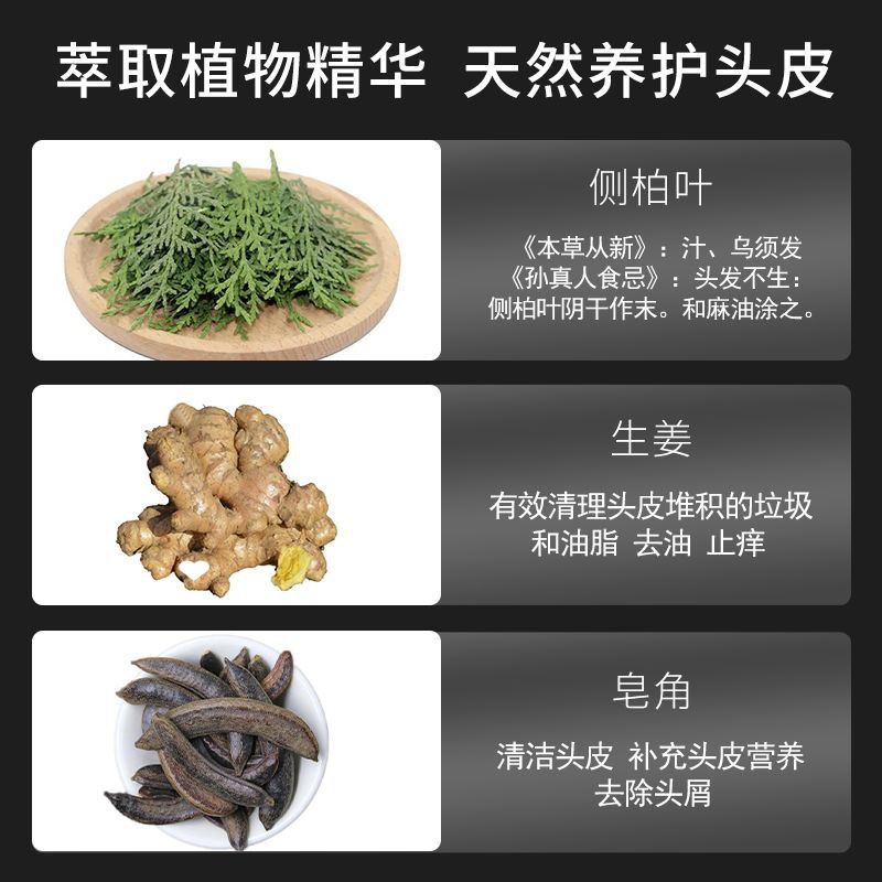 奥妮皂角洗发浸膏图片图片