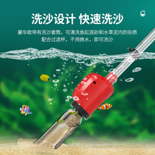 鱼缸换水器电动抽水泵洗沙自动吸便器家用水族箱清洁工具套装其他