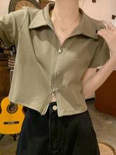 T牛油果绿正肩短袖t恤女夏季设计感小众百搭拉链显瘦修身短款上