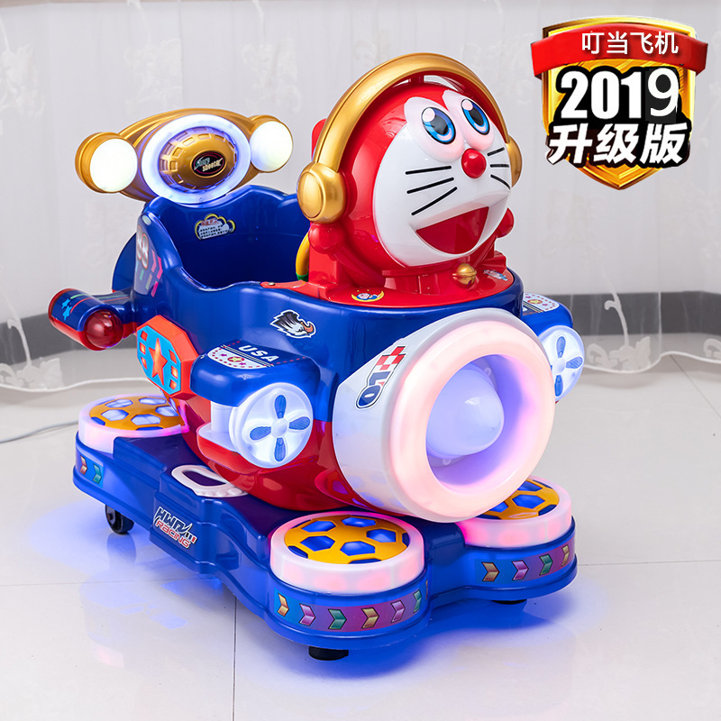 新款mp5动画液晶屏叮当猫厂家直销家用投币摇摇车电动飞机摇摆机