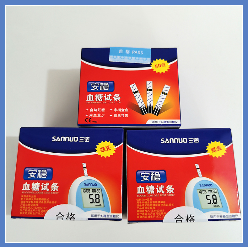 三诺安稳型血糖试纸50条桶装家用安稳血糖仪测试条送针不含机器