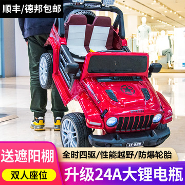 玩具遥控越野车学生宝宝汽车代步新款四轮电动车1一3岁可遥控家用