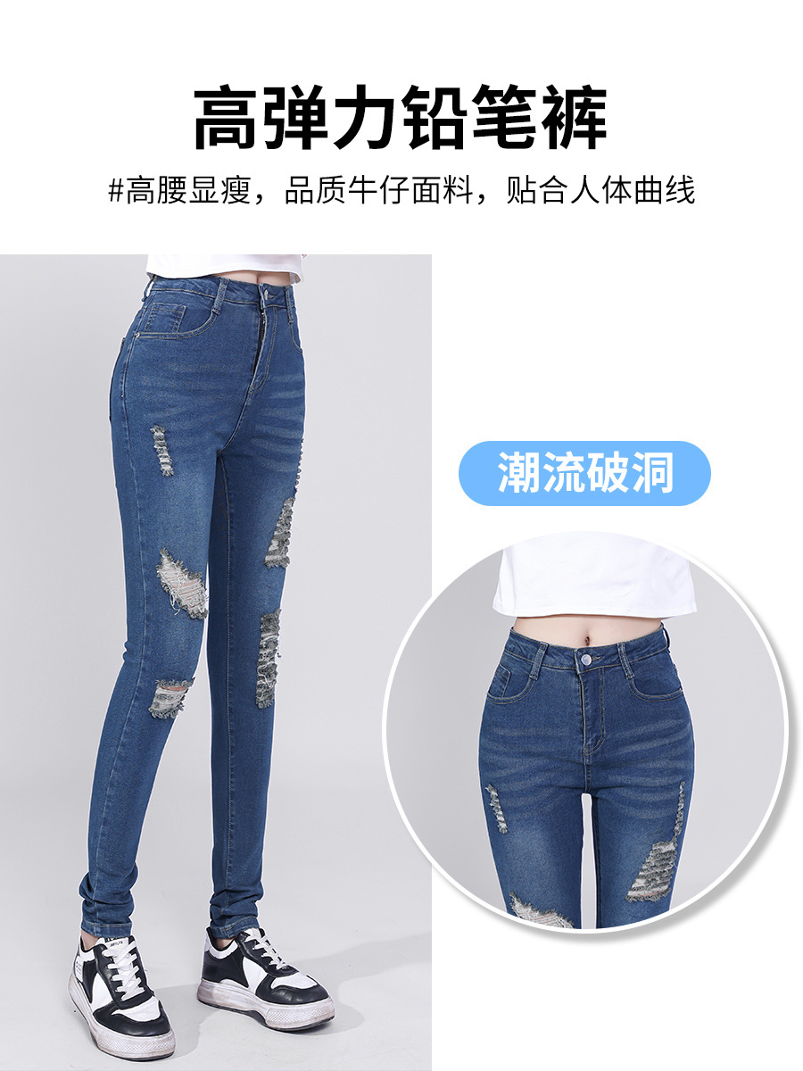 Europe and America Cross Border New Jeans Wholesale Quality Stretch High Waist Retro Blue Washed Ripped Skinny Jeans for Women