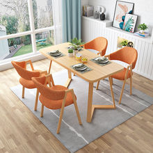 【厂家直销】北欧餐桌餐椅组合现代简约小户型家用长方形吃饭桌子