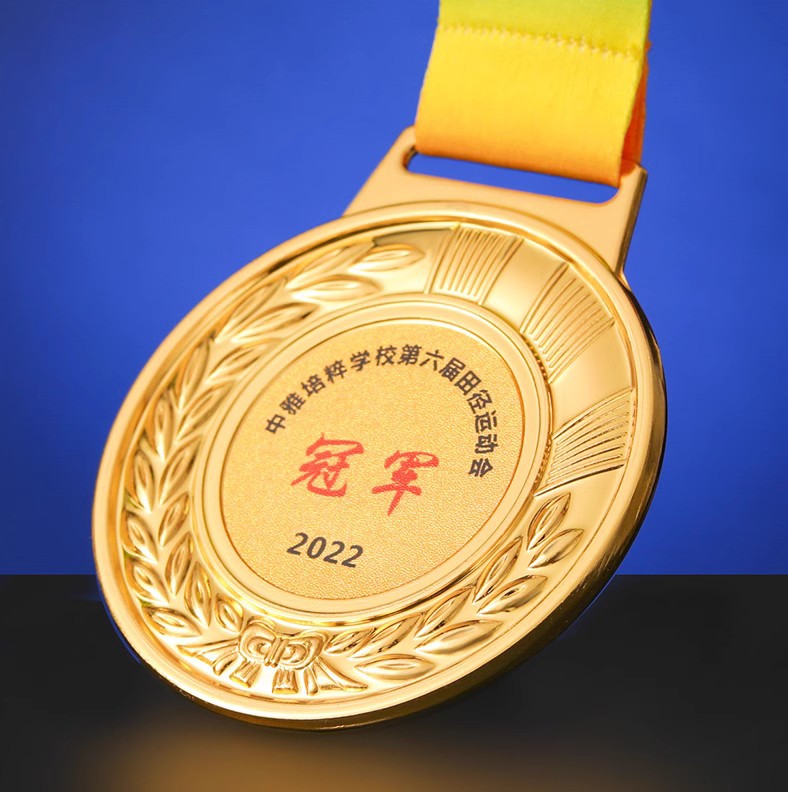 奖牌儿童学校金属挂牌马拉松冠军金牌赛事颁奖运动会奖杯-阿里巴巴