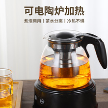 批发茶吧机耐高温大容量防爆恒温壶保温玻璃水壶泡茶壶耐热茶壶1