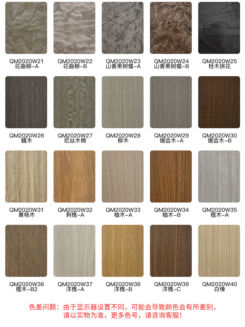 木纹铝塑板 高光板铝塑板木纹广告外墙干挂铝塑板 防火板内墙板