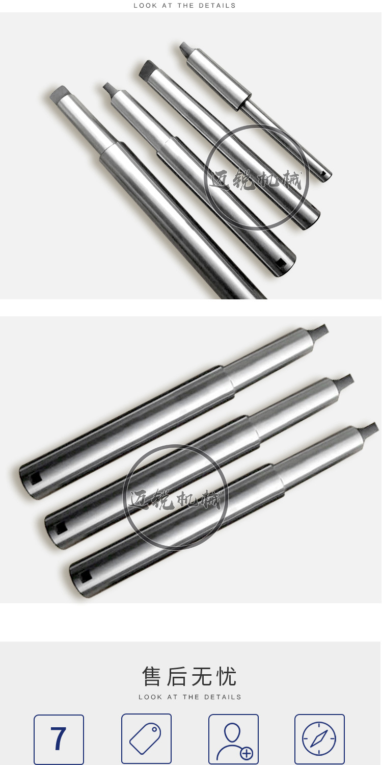 加长延长浮动镗刀杆莫氏锥柄4号镗床刀杆加长镗刀杆镗床刀杆nt/bt