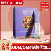 白芸豆代餐粉饱腹 膳食纤维代餐粉加工厂 魔芋粉固体饮料oem贴牌