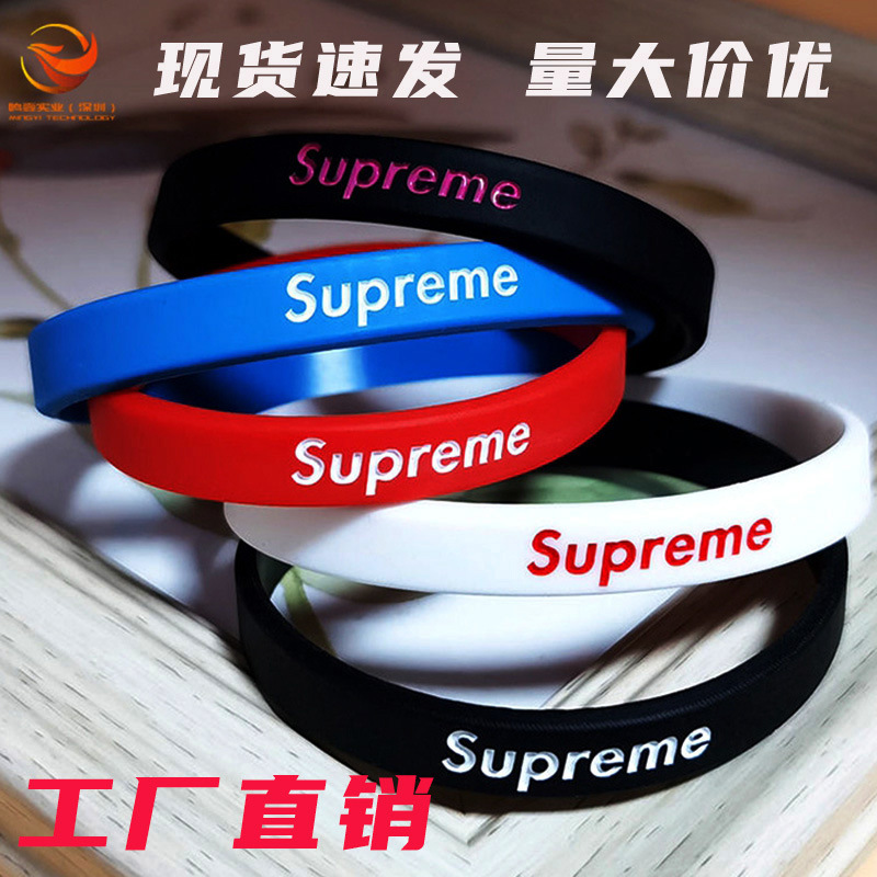 supreme硅胶手环 凹字橡胶手圈 矽胶粉丝手腕带 潮牌软胶手链批发