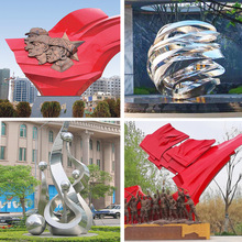 大型不锈钢雕塑金属铁艺镂空景观雕塑抽象园林户外玻璃钢雕塑摆件