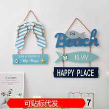 海洋风欢迎光临挂牌创意房间装饰门牌地中海风格餐厅墙壁上面挂件