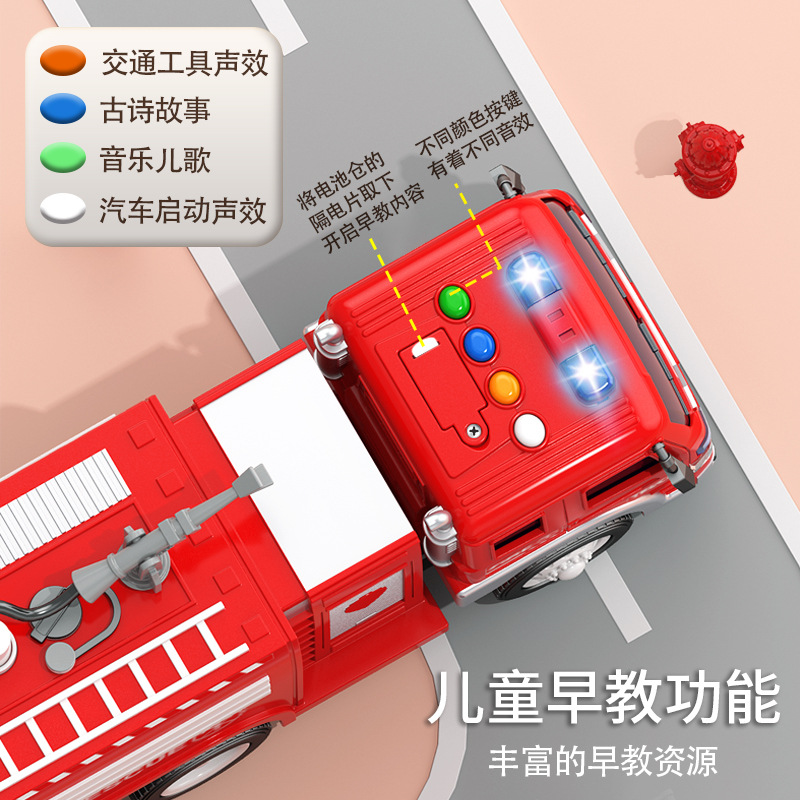 Children's Toy Inertial Vehicle Oversized Engineering Vehicle Mixer Digging Soil Fire Truck Boy Toy Stall Wholesale