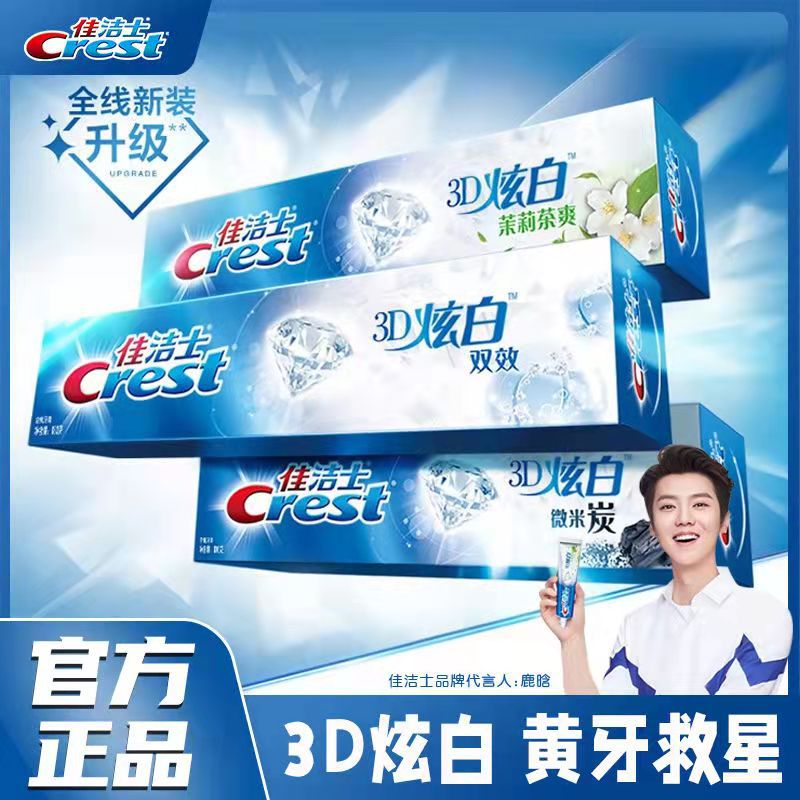 高露洁牙线