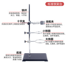 铁架台实验室十字夹夹子铁圈配件蝴蝶夹大号微型不锈钢实验标准铁