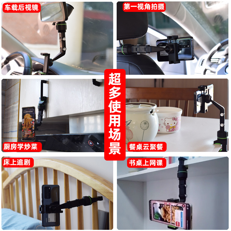 Car Mobile Phone Holder on-Board Bracket Desktop Phone Holder Rearview Mirror Mobile Phone Holder Wholesale TikTok Exclusive