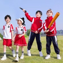 幼小学生校服春夏季套装幼儿园园服三件套纯棉短袖运动会班服四件