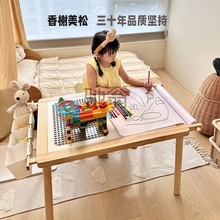 pq香榭美松实木多功能积木桌升降一体儿童游戏桌大颗粒宝宝玩具桌