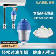 LANGQI/郎奇阻垢前置净水器水垢热水器过滤器家用龙头洗衣机通用