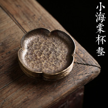 纯手工铜紫铜杯垫 日式小号隔热海棠杯垫 锡银茶托茶道配件仿古