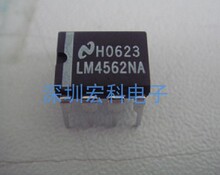 LM4562NA LM4562 DIP-8 集成电路 IC芯片 现货供应