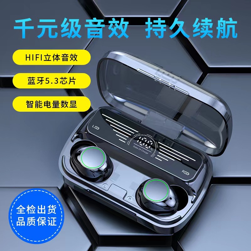 New Private Model F9-5 E7s Yd03 K10 F9 M10 Wireless Sports E-Sports Bluetooth Headset Factory 5