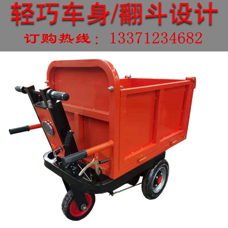 建筑工程运输三轮车型号 手推电动平斗三轮车 拉沙拉砖自卸三轮车