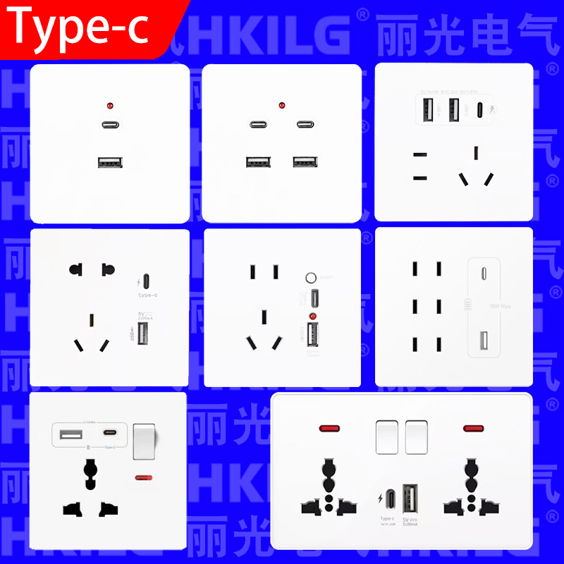 国际电工86型20W快充USB插座开关面板墙壁手机充电Type-c家用五孔