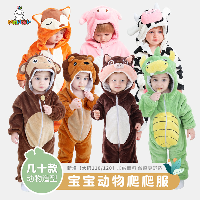 Michley Cross-Border Children's Flannel Romper Infant Toddler Animal-Shaped Jumpsuit Cartoon Autumn Jumpsuit