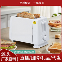 Monda蒙达多士炉烤面包机跨境家用烤吐司机吐司面包机欧规toaster