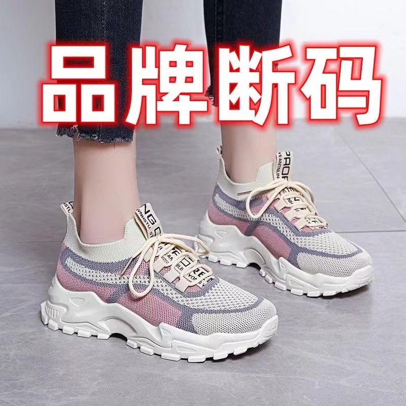New Special Price Flying Woven Dad Shoes Women's 2023 Spring and Autumn Mesh Versatile Casual Platform Sports Running Shoes