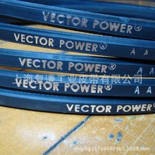 VECTOR POWER宏达齿型三角带台湾山牌MOUNTAINROPE皮带东一同步带