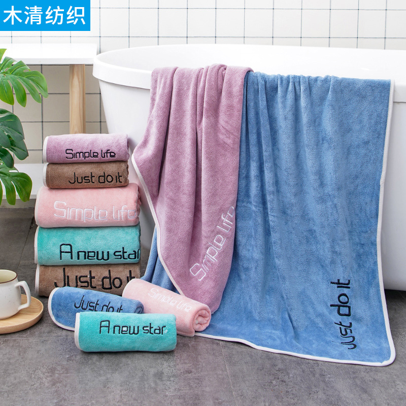 youth style towels 70*140 covers non-fading thickened absorbent adult bath towel embroidery gift logo