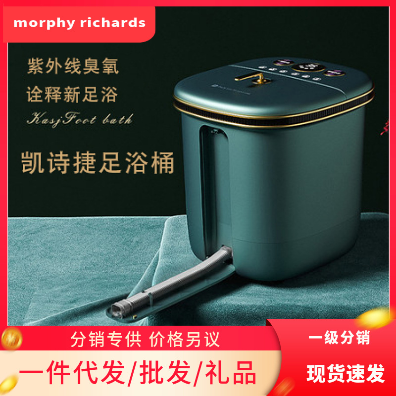 kasj凯诗捷z202泡脚桶全自动加热恒温电动按摩家用洗脚足浴盆