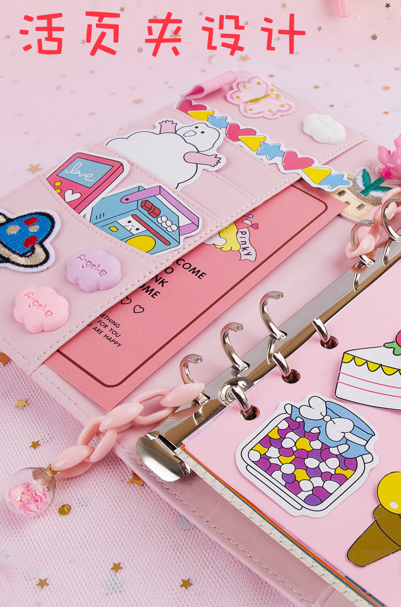 少女心手账本可爱套装超萌活页手帐笔记本子儿童小学生日记本简约