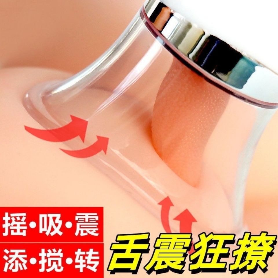 【插震动棒】-插震动棒厂家,品牌,图片,热帖-阿里巴巴