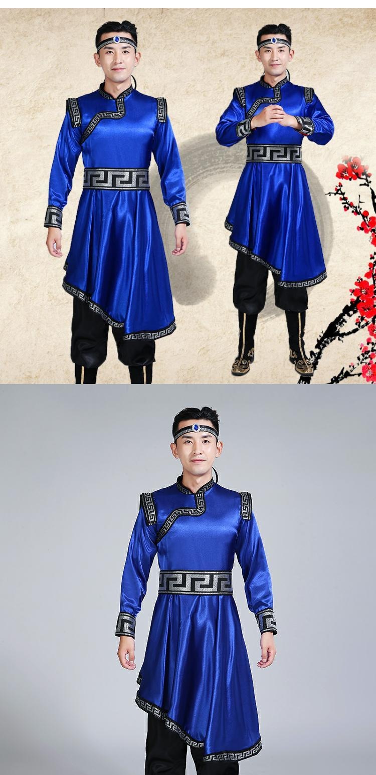 少数民族服饰男女蒙古族演出服装女装舞蹈服表演服裙