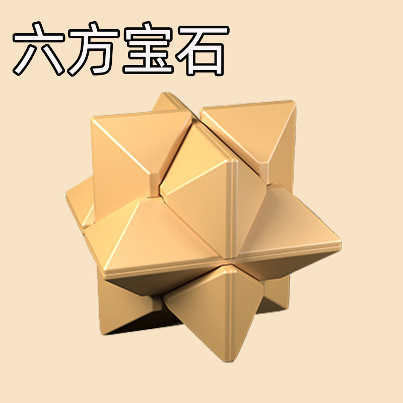 奇艺孔明锁鲁班六根大三通小九通笼中取球物十八罗汉神龙摆尾菠萝