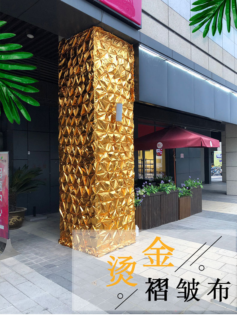 金布包柱子包树布裹树缠绕金箔布的装饰方柱圆柱客厅商场节日布置