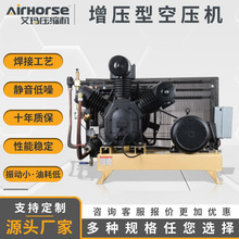 工厂直销PET高压吹瓶专用空压机3.2立方30公斤增压机中高压活塞机