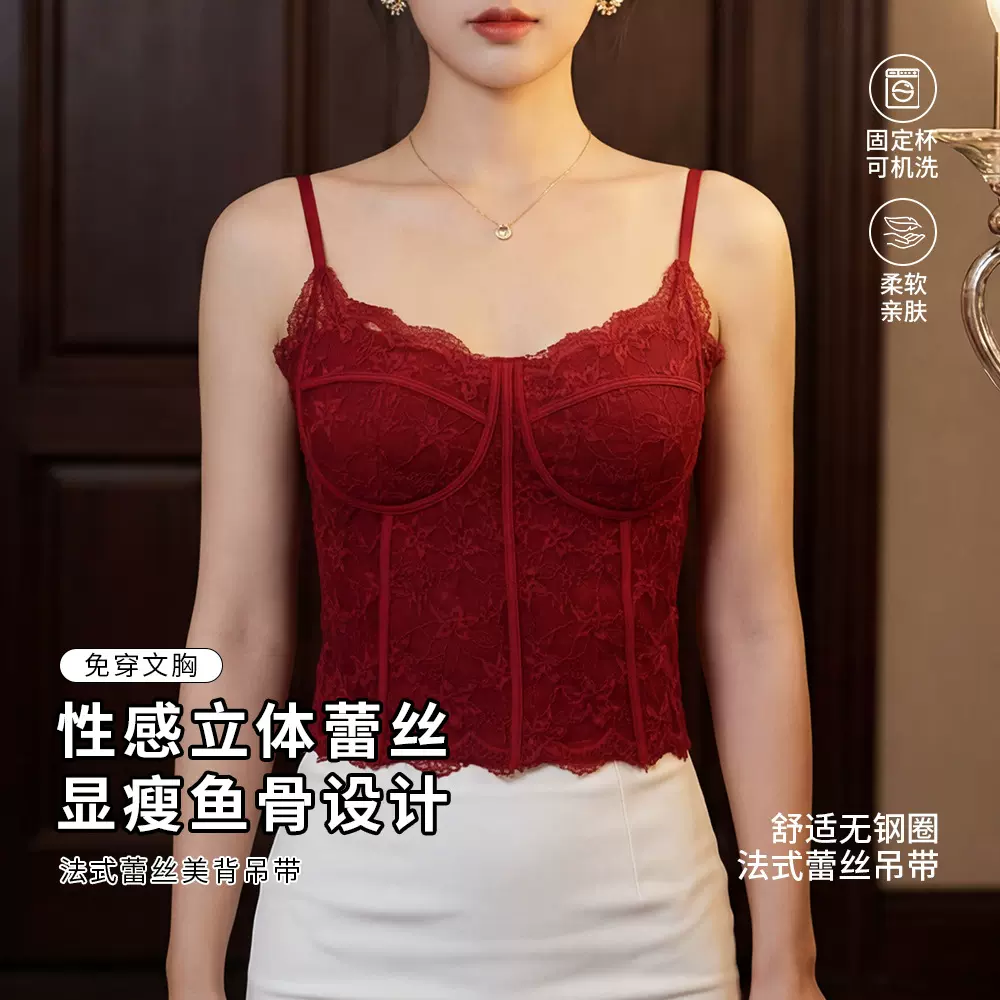 法式蕾丝V领百搭美背吊带S331显瘦鱼骨设计一体杯背心女打底上衣