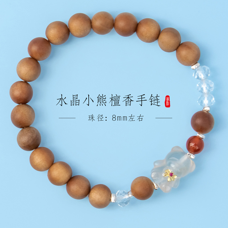 老山檀芭比檀手串水晶小熊手链印度檀香木女款木质文玩 货源 批发