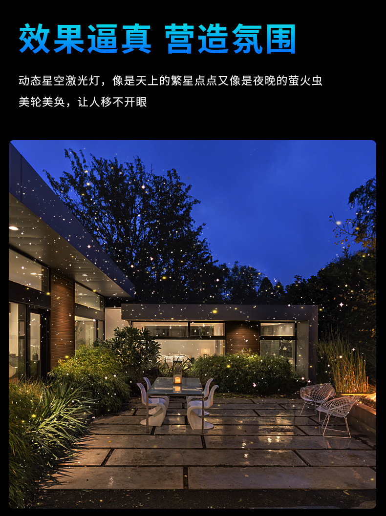 货源否主要适用范围室外电压100-240(v)光源功率15瓦星空-不带dmx512