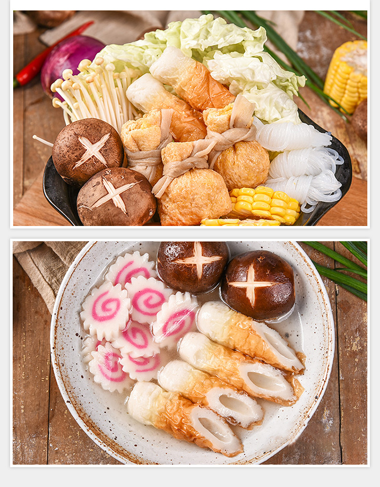 【实力批发】鱼竹轮冷冻商用关东煮材料火锅150g/包 30包/箱