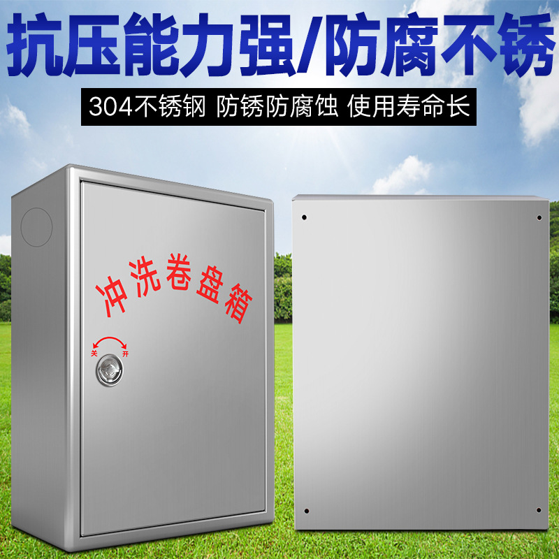 304全不锈钢材质地铁站冲洗卷盘箱栈桥冲洗器 冲洗水消防器材栓箱