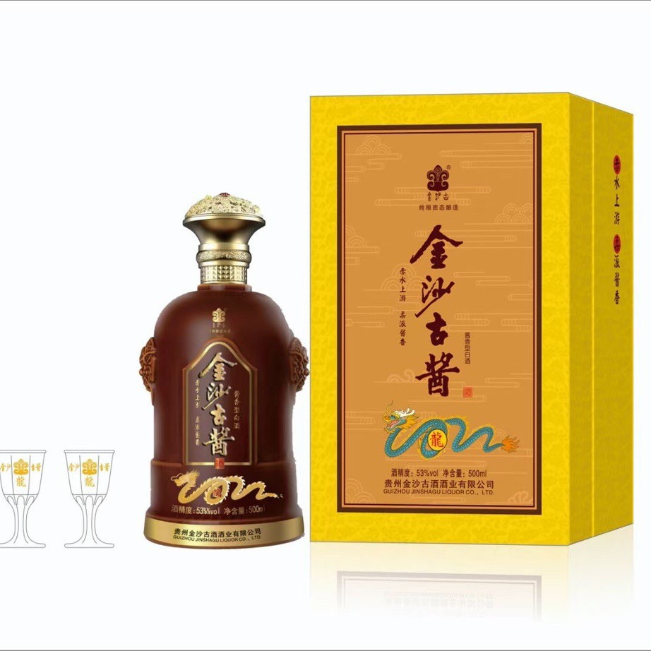 金沙古酱龙酒酱香型白酒53度 纯粮酿造 500ml*6瓶整箱批发宴请