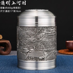 大号清明上河图纯锡茶叶罐密封锡罐家用半斤一斤红绿茶包装储茶罐