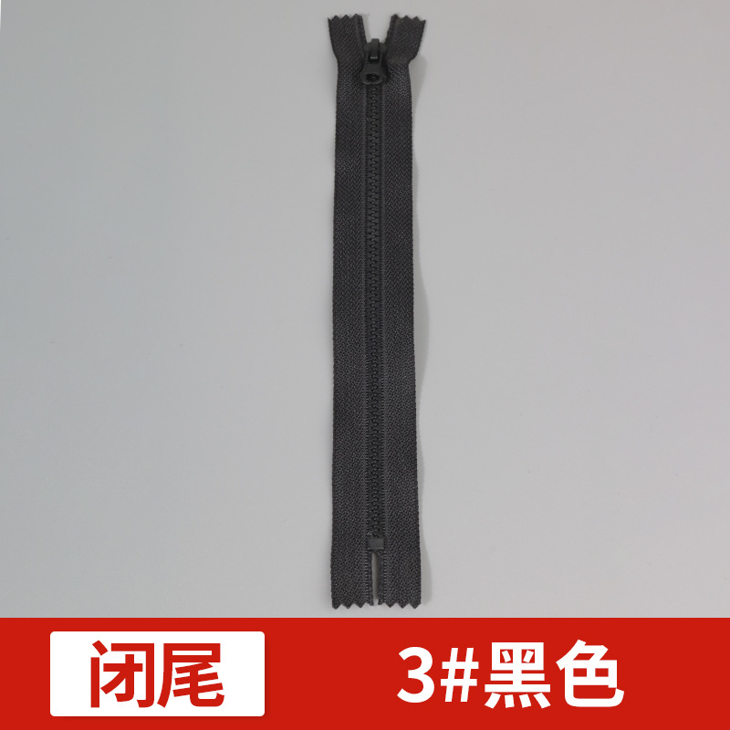 No. 3 Resin Zipper Ordinary Teeth Self-Locking Tail White 20cm Zipper Clothing Bag Pocket Zipper Wholesale